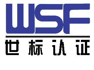 热烈祝贺AG集团有限公司
 顺利通过“三标一体”认证
