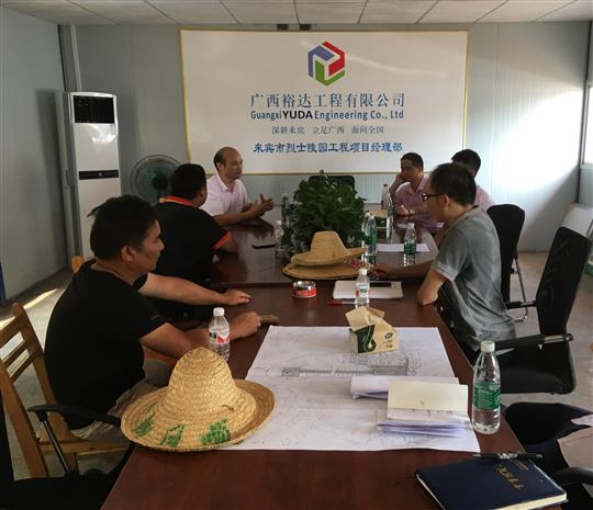 攻坚克难抓进度 一线视察解难题                  —AG集团有限公司
领导带队赴施工现场指导工作​